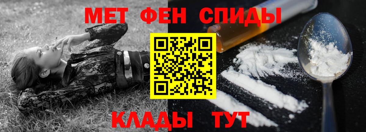 Amphetamine 98% Алексин