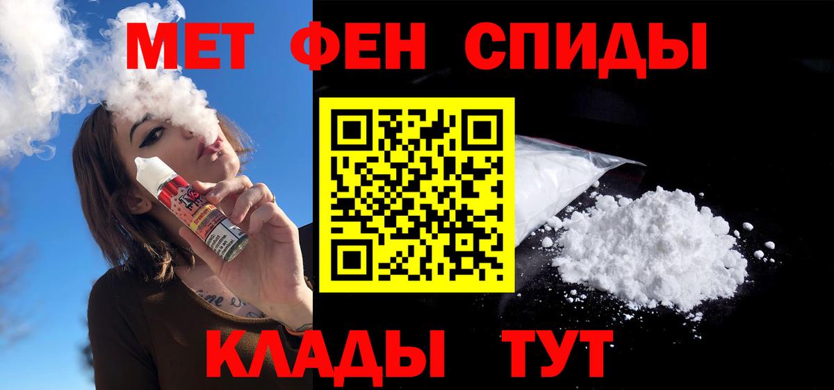 АМФЕТАМИН  Amphetamine Розовый  Вход с VPN  Алексин 