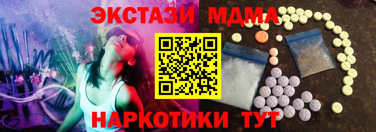 Алексин  ЭКСТАЗИ VHQ  Ecstasy  Экстази бентли  Вход с VPN 