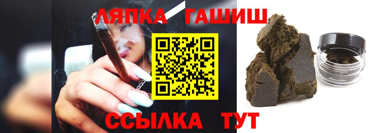 Гашиш хэш  Вход с VPN  ГАШИШ убойный  Алексин 