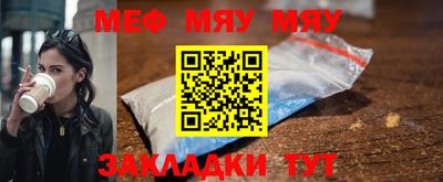шишки Абакан
