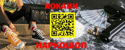 меф VHQ Абинск