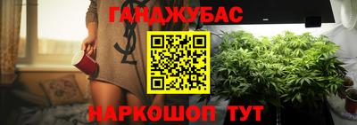 меф VHQ Абинск