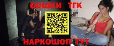 шишки Абакан