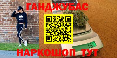 меф VHQ Абинск