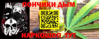 меф VHQ Абинск