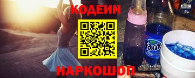 шишки Абакан