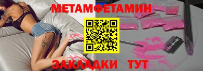 шишки Абакан