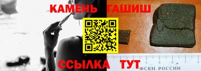 шишки Абакан