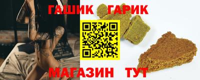 шишки Абакан