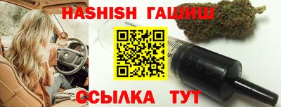 шишки Абакан
