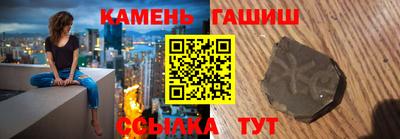 шишки Абакан