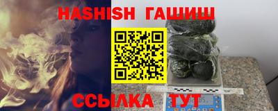 шишки Абакан