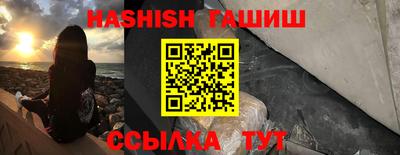 шишки Абакан