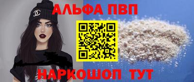 шишки Абакан