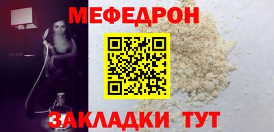 шишки Абакан