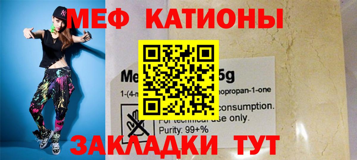 Мефедрон 4 MMC  МЕФ  Алексин  OMG вход  Вход с VPN  Мефедрон кристаллы 