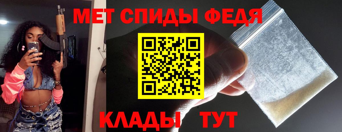 МЕТАМФЕТАМИН Декстрометамфетамин 99.9%  МЕТАМФЕТАМИН  МЕТАМФЕТАМИН Декстрометамфетамин 99.9%  Алексин  Вход с VPN 