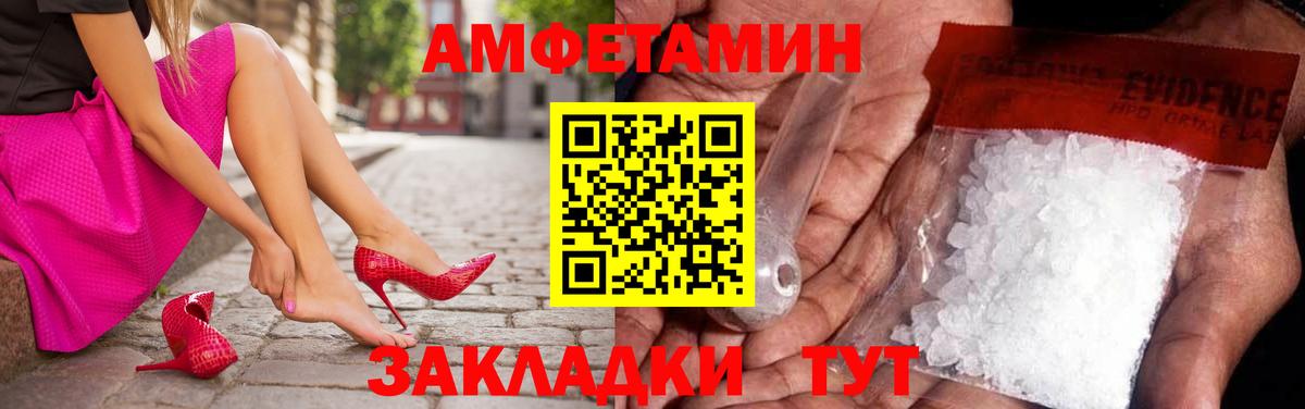 Метамфетамин витя Алексин