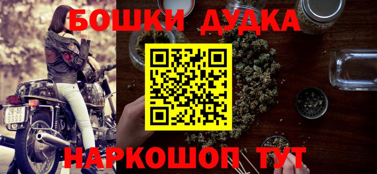 Конопля сатива  Вход с VPN  Бошки марихуана гибрид  МАРИХУАНА White Widow  Алексин 